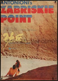 7w1057 ZABRISKIE POINT Japanese 1970 Michelangelo Antonioni's bizarre movie about teen sex!