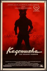 7w0560 KAGEMUSHA 1sh 1980 Akira Kurosawa, Tatsuya Nakadai, cool Japanese samurai image!