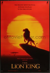 7w0574 LION KING int'l 1sh 1994 Disney, Africa, silhouette of Simba standing on Pride Rock at sunset!