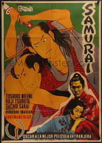 7w0362 SAMURAI II: DUEL AT ICHIJOJI TEMPLE Spanish 1959 Mifune, cool Juanino art, ultra rare!