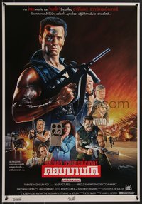 7w0107 COMMANDO signed #66/99 22x31 Thai art print 2021 by Wiwat, different art of Schwarzenegger!