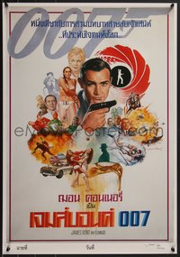 7w0106 JAMES BOND signed 22x31 Thai art print 2021 by Banhan Thaitanaboon!