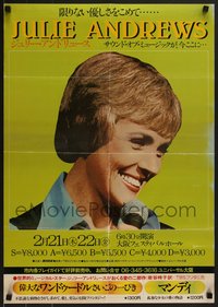 7w0922 JULIE ANDREWS 20x29 Japanese music poster 1970s promoting appearance in Osaka, ultra rare!