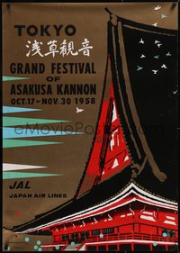 7w0173 JAPAN AIR LINES TOKYO 29x41 Japanese travel poster 1958 temple by T. Miyanaga, ultra rare!