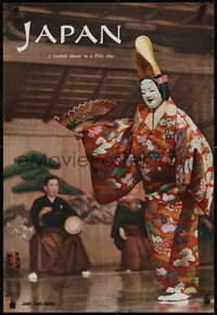 7w0426 JAPAN 20x30 Japanese travel poster 1970s great image of masked dancer in Noh play, rare!