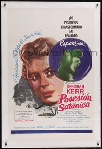 7x0593 INNOCENTS linen Spanish/US 1sh 1962 Deborah Kerr is outstanding in Henry James classic horror!