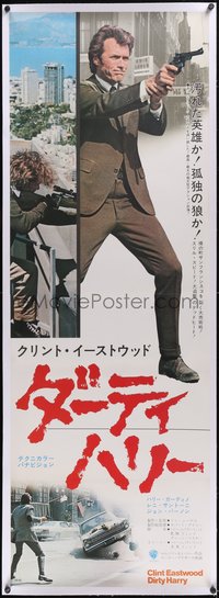 7x0394 DIRTY HARRY linen Japanese 2p 1972 full-length Clint Eastwood pointing gun, ultra rare!