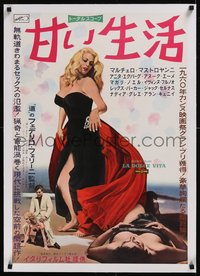 7x1110 LA DOLCE VITA linen Japanese 1960 sexy Anita Ekberg, Mastroianni, Fellini, ultra rare!