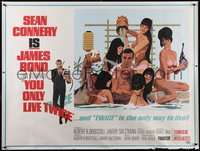 7x0085 YOU ONLY LIVE TWICE subway poster 1967 McGinnis art of Connery as Bond bathing w/sexy girls!