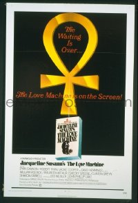 LOVE MACHINE 1sheet