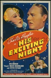 HIS EXCITING NIGHT 1sheet