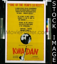 #216 KWAIDAN 1sh '66 Cannes Winner 