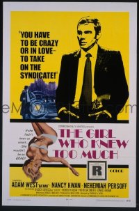 GIRL WHO KNEW TOO MUCH ('69) 1sheet