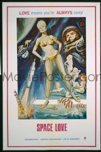 SPACE LOVE 1sheet